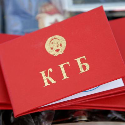 Průkaz KGB - Výboru státní bezpečnosti, hlavní sovětské tajné služby.